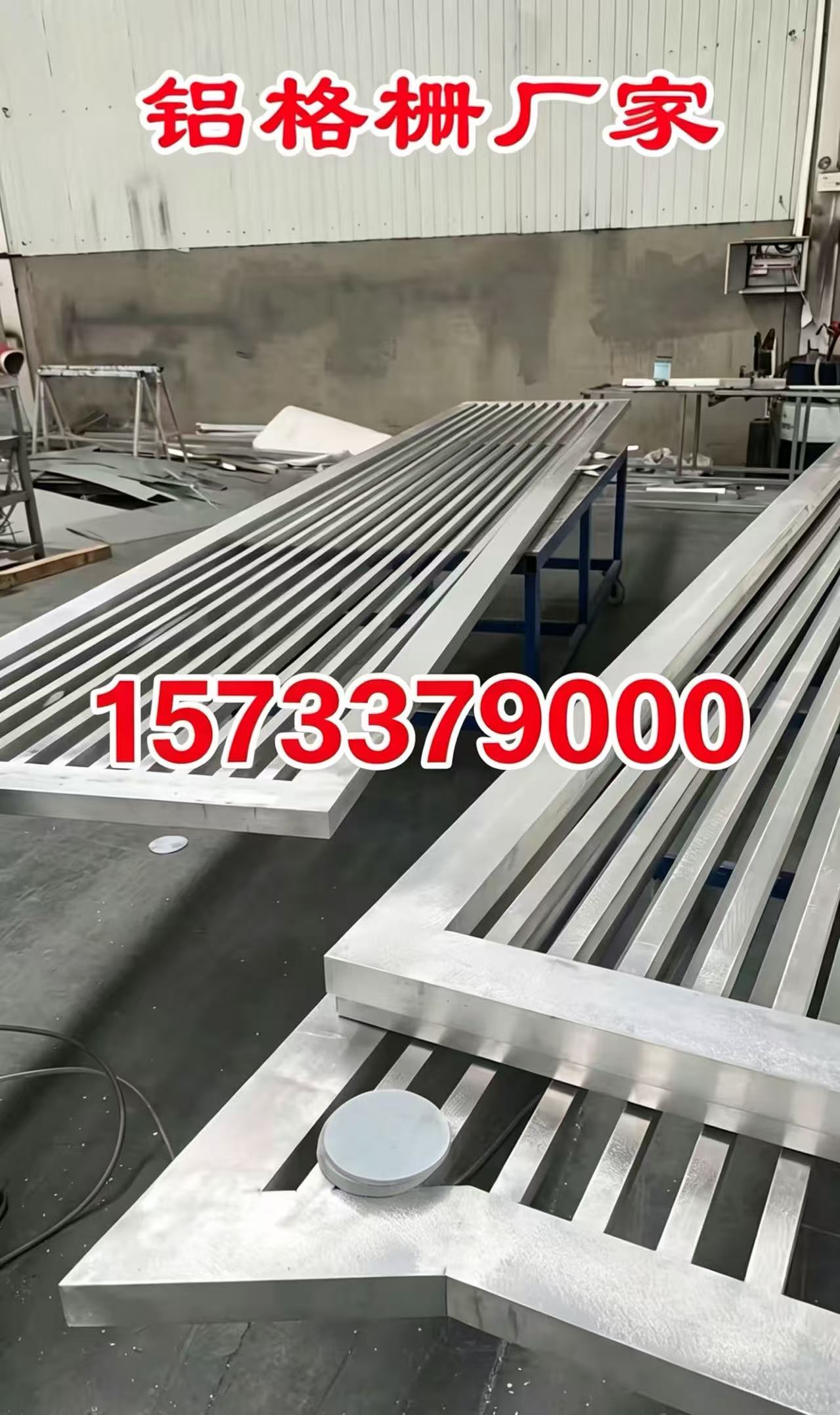 岳阳市铝合金格栅锌钢百叶窗 - 哪里好